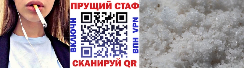Купить наркоту Дыгулыбгей Псилоцибиновые грибы  COCAIN  Меф мяу мяу  Гашиш 