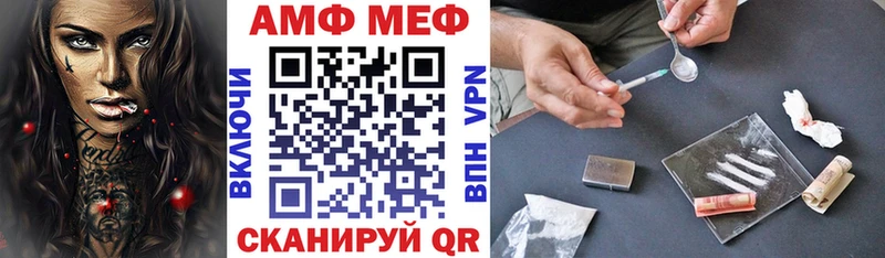 дарк нет телеграм  Дыгулыбгей  Amphetamine VHQ 