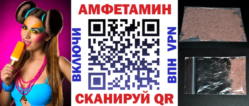 Amphetamine Premium Дыгулыбгей