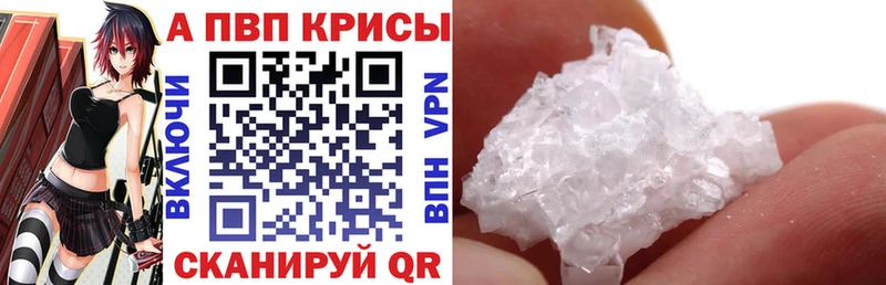 A-PVP СК  kraken маркетплейс  Дыгулыбгей  где продают наркотики 