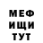 MDMA кристаллы Anton Om