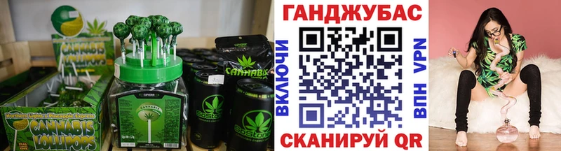 Еда ТГК марихуана купить закладку Дыгулыбгей