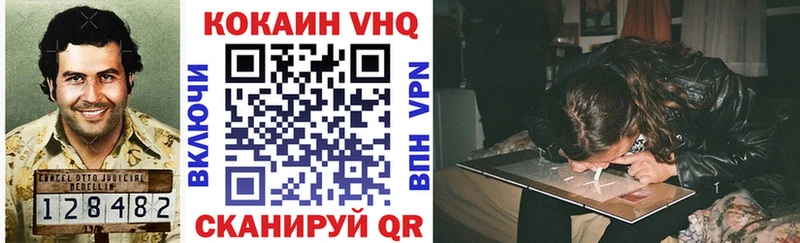 как найти наркотики  Дыгулыбгей  Кокаин 98% 