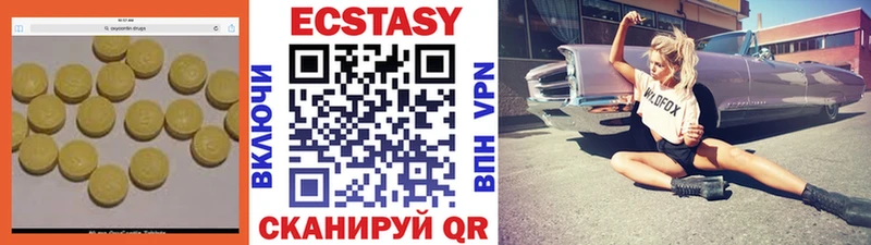 где найти   Дыгулыбгей  ЭКСТАЗИ Cube 