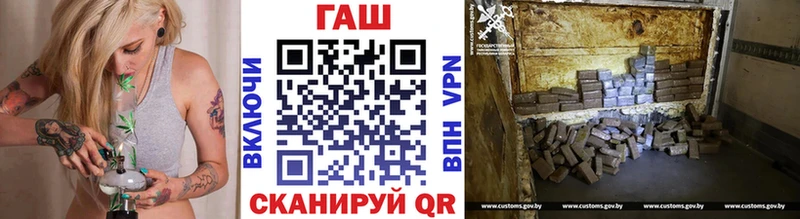 Гашиш hashish  купить закладку  Дыгулыбгей 