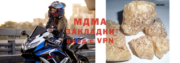 MDMA Алексин