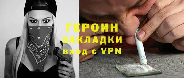 герыч Алексеевка