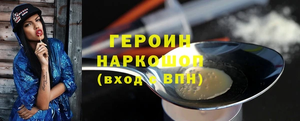 MDMA Алексин