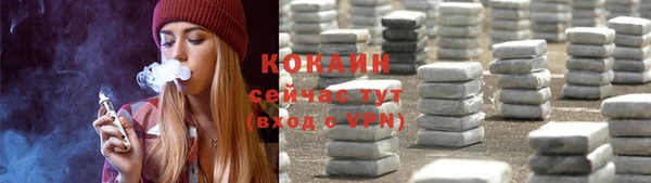 метамфетамин Переславль-Залесский