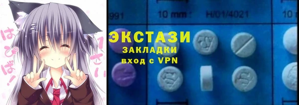 молекула духа Алзамай