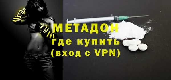 MDMA Алексин
