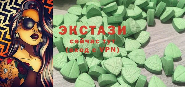 молекула духа Алзамай