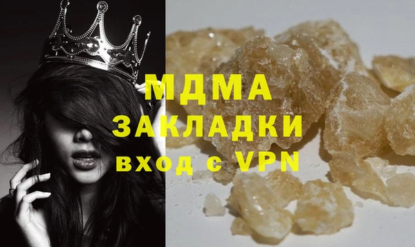 молекула духа Алзамай