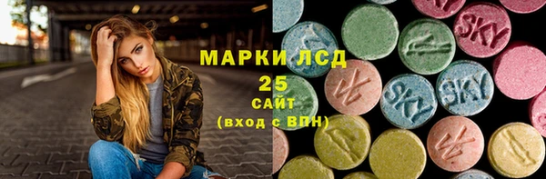 MDMA Алексин