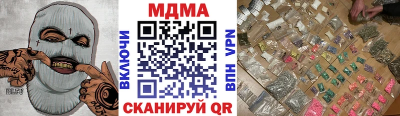 MDMA VHQ  Дыгулыбгей 