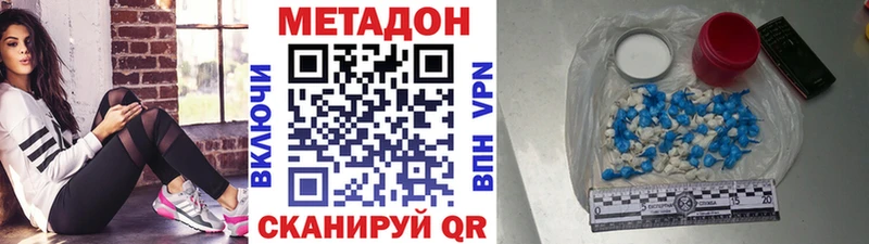 hydra tor  наркошоп  Дыгулыбгей  МЕТАДОН кристалл 