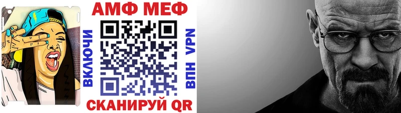 Первитин мет  как найти   omg зеркало  Дыгулыбгей 