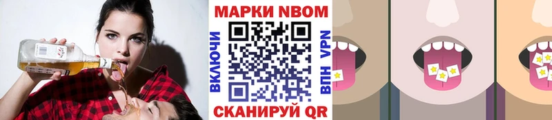 Марки 25I-NBOMe 1,8мг  нарко площадка Telegram  Дыгулыбгей 