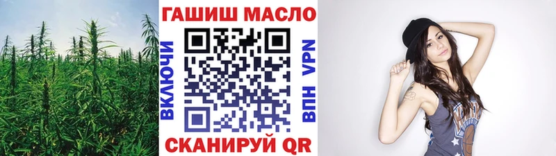 ТГК гашишное масло  Дыгулыбгей 